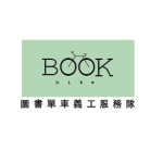 bookbike logo 長方白底-01
